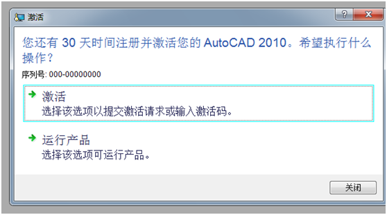 上海数控培训-CAD教程(1)-7