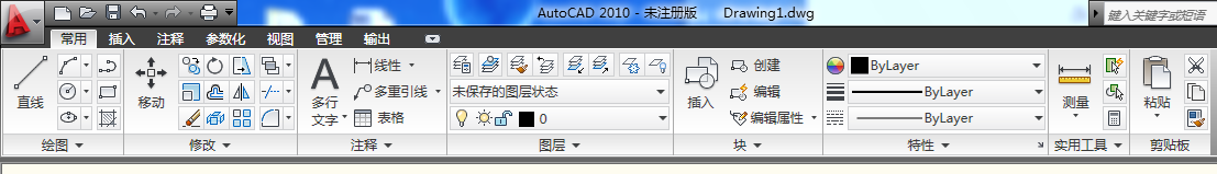 上海数控培训-CAD教程（2）-1